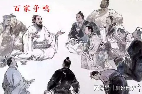 战国百家争鸣背景下,诸子百家思想兴盛的历史探析与当代价值启示 战国百家争鸣背景下,诸子百家思想兴盛的历史探析与当代价值启示