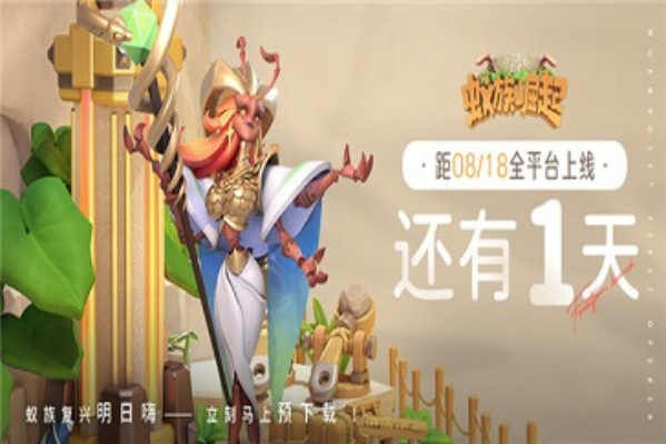 (蚁族崛起 官网)蚁族崛起:内购时代下,他们如何改变消费模式和经济生态? (蚁族崛起 官网)蚁族崛起:内购时代下,他们如何改变消费模式和经济生态?