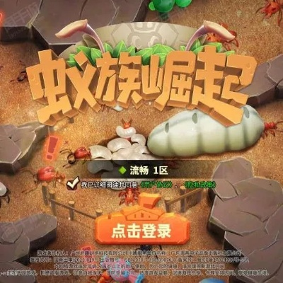 (蚁族崛起 官网)蚁族崛起:内购时代下,他们如何改变消费模式和经济生态? (蚁族崛起 官网)蚁族崛起:内购时代下,他们如何改变消费模式和经济生态?