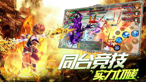 《三界天骄手游》热门攻略,探索无尽仙界冒险,挑战全新玄幻世界异界生物! 《三界天骄手游》热门攻略,探索无尽仙界冒险,挑战全新玄幻世界异界生物!