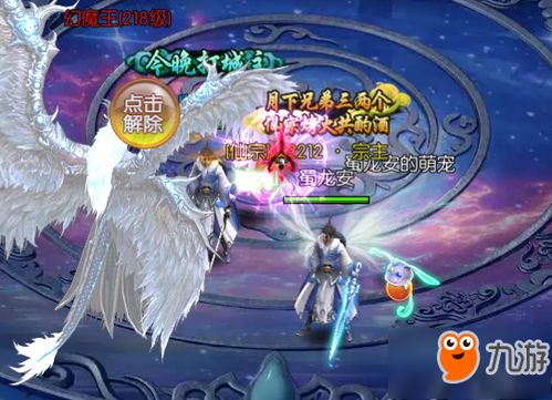 《三界天骄手游》热门攻略,探索无尽仙界冒险,挑战全新玄幻世界异界生物! 《三界天骄手游》热门攻略,探索无尽仙界冒险,挑战全新玄幻世界异界生物!
