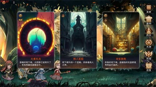 (梦境之城游戏)梦境之城最后谁背叛了?背叛、忠诚的界限在何处?