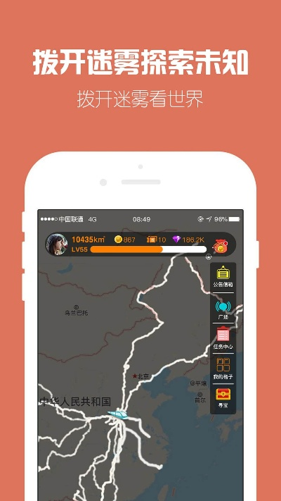 (千年关外行app)千年关外行最新版本更新内容一览,带你探索未知世界