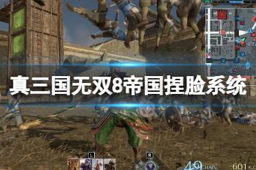 (仁王2捏脸数据女ps4)详解仁王2捏脸数据女版:角色创作技巧与实用心得分享 (仁王2捏脸数据女ps4)详解仁王2捏脸数据女版:角色创作技巧与实用心得分享