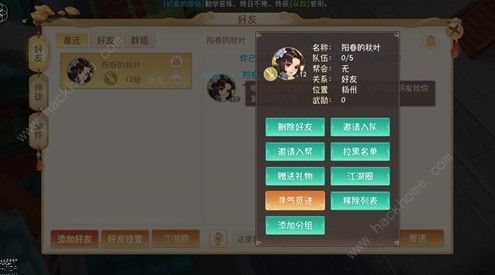 (鹿鼎记2 炼丹)《鹿鼎记2》游戏全面攻略:详细解析炼丹系统及秘诀 (鹿鼎记2 炼丹)《鹿鼎记2》游戏全面攻略:详细解析炼丹系统及秘诀