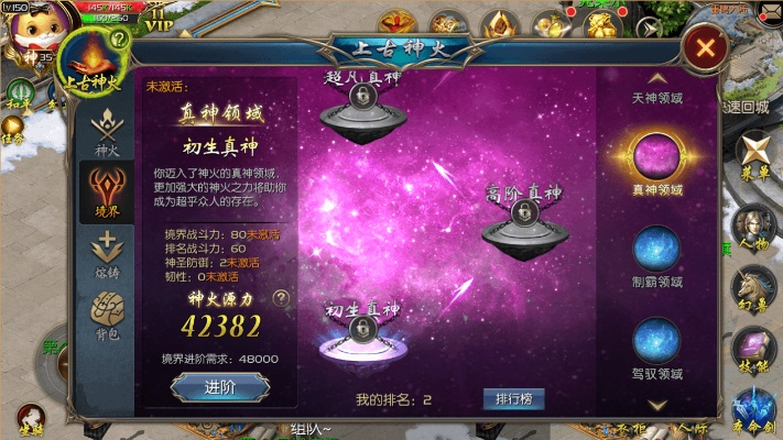 (魔域神之召唤封魔星阵)如何获得神之召唤道具在魔域的方法详解 (魔域神之召唤封魔星阵)如何获得神之召唤道具在魔域的方法详解