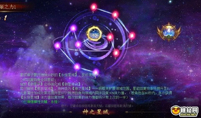 (魔域神之召唤封魔星阵)如何获得神之召唤道具在魔域的方法详解 (魔域神之召唤封魔星阵)如何获得神之召唤道具在魔域的方法详解