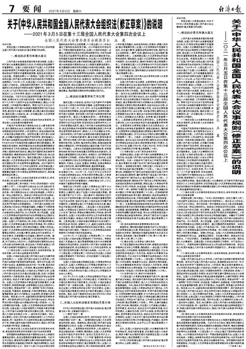 (五千年漫漫征程)深入探究:漫游五千年贵族经验一览表 (五千年漫漫征程)深入探究:漫游五千年贵族经验一览表