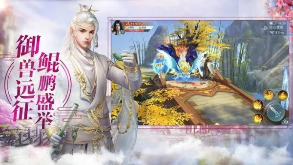 (修仙伏魔记 小说)修仙伏魔记:穿越时空,战魔征神,开启不朽修行之路 (修仙伏魔记 小说)修仙伏魔记:穿越时空,战魔征神,开启不朽修行之路