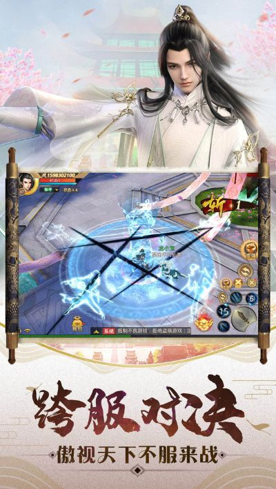 (修仙伏魔记 小说)修仙伏魔记:穿越时空,战魔征神,开启不朽修行之路 (修仙伏魔记 小说)修仙伏魔记:穿越时空,战魔征神,开启不朽修行之路