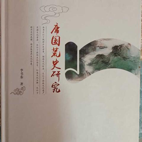 (五千年中国历史)五千年历史阵容一览表:探寻中华文明演变经验 (五千年中国历史)五千年历史阵容一览表:探寻中华文明演变经验