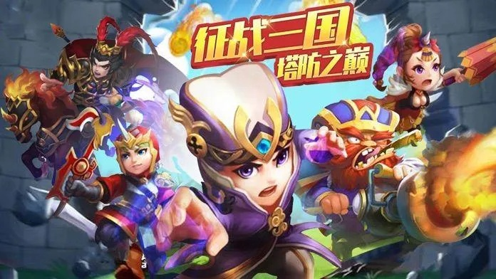 (三国塔防无双手游礼包)三国塔防无双阵容大揭秘:打破常规,尽显王者风范! (三国塔防无双手游礼包)三国塔防无双阵容大揭秘:打破常规,尽显王者风范!