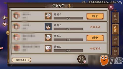 (阴阳师画卷完成度怎么提升)阴阳师画卷并分群是干嘛的?探究阴阳师画卷功能和分群机制 (阴阳师画卷完成度怎么提升)阴阳师画卷并分群是干嘛的?探究阴阳师画卷功能和分群机制