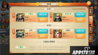 (大圣捉妖记)全面解析大圣捉妖攻略大全:玩法技巧与妖怪分类详解