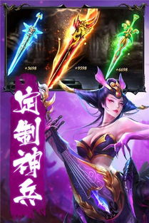 探讨《剑灵》游戏中的戮天之剑连击与装备搭配技巧:以提升战斗力为要点的深度分析与探讨 探讨《剑灵》游戏中的戮天之剑连击与装备搭配技巧:以提升战斗力为要点的深度分析与探讨