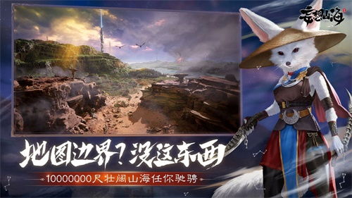 (2020年正版山海异闻录)深入探索神秘世界:探秘《山海异闻录》的奇幻世界与传说故事