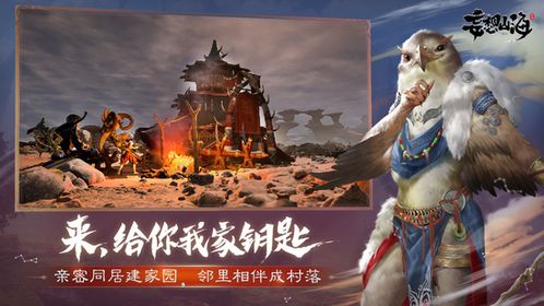 (2020年正版山海异闻录)深入探索神秘世界:探秘《山海异闻录》的奇幻世界与传说故事 (2020年正版山海异闻录)深入探索神秘世界:探秘《山海异闻录》的奇幻世界与传说故事