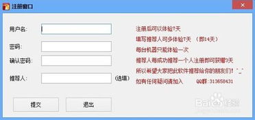 (迅雷会员账号分享免费最新)全新优质迅雷会员账号出租:享受高速下载,无需等待 (迅雷会员账号分享免费最新)全新优质迅雷会员账号出租:享受高速下载,无需等待