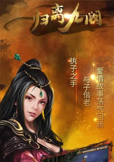 《归离九阙》培养角色全解析:各类角色特性与成长策略的全面探讨与建议