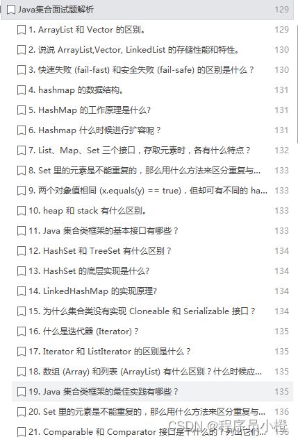 (元晶是什么意思)全面解析元晶计划攻略:从基础知识到高级技巧的终极指南