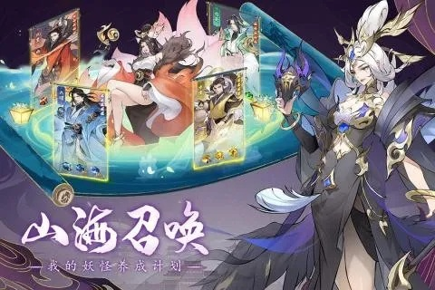 (浮生梦系列顺序)浮生梦山海后期战力究竟如何?能达到何种高度?