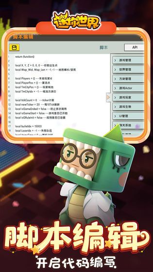 (迷你世界4周年怎么下载)迷你世界四周年庆典:如何安装正版游戏及其庆祝活动全攻略 (迷你世界4周年怎么下载)迷你世界四周年庆典:如何安装正版游戏及其庆祝活动全攻略