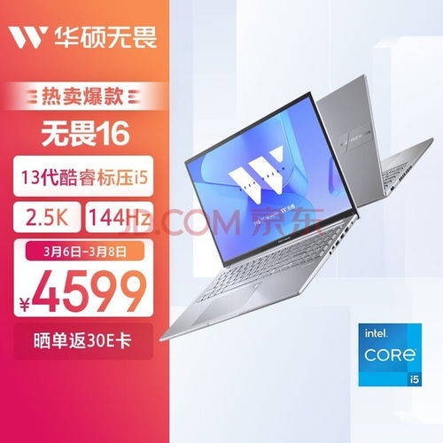2023年最具性价比的笔记本电脑品牌排行榜前十名推荐,助你找到满意的选择