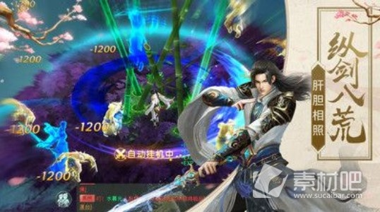 探秘一剑仙侠手游:穿越古今,修炼武功,闯荡江湖,续写传奇传奇