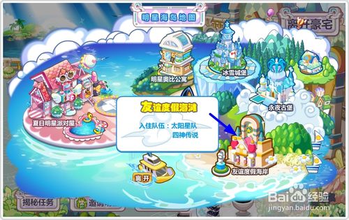 (缘结精灵隐藏关卡怎么过)探秘缘结精灵:游戏玩法攻略大揭秘