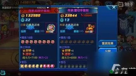 (时空猎人装备排序)时空猎人装备品质排行榜:打造最强角色的必知榜单 (时空猎人装备排序)时空猎人装备品质排行榜:打造最强角色的必知榜单