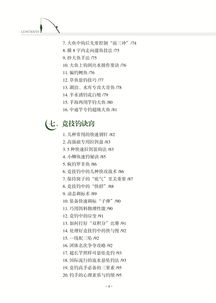 怎样描绘钓鱼王爸爸形象:通过写作文挖掘其个性魅力与爱好特点的方法与技巧 怎样描绘钓鱼王爸爸形象:通过写作文挖掘其个性魅力与爱好特点的方法与技巧