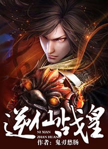 (渡仙劫小说)渡仙劫是什么意思?了解渡仙劫的起源、含义和影响力