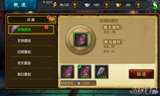 (青云传神脉怎么加点)玩转神话世界,畅游神秘青云传手游领域