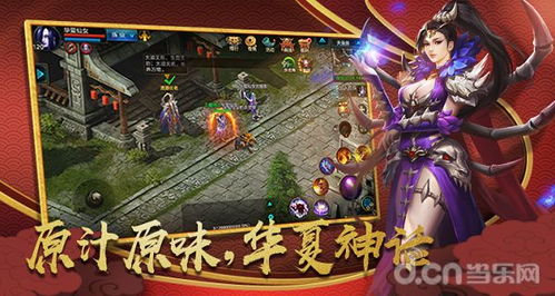 (青云传神脉怎么加点)玩转神话世界,畅游神秘青云传手游领域 (青云传神脉怎么加点)玩转神话世界,畅游神秘青云传手游领域