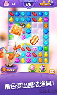 (糖果好友传奇攻略)糖果好友传奇：无限生命，探索无穷乐趣的甜蜜世界
