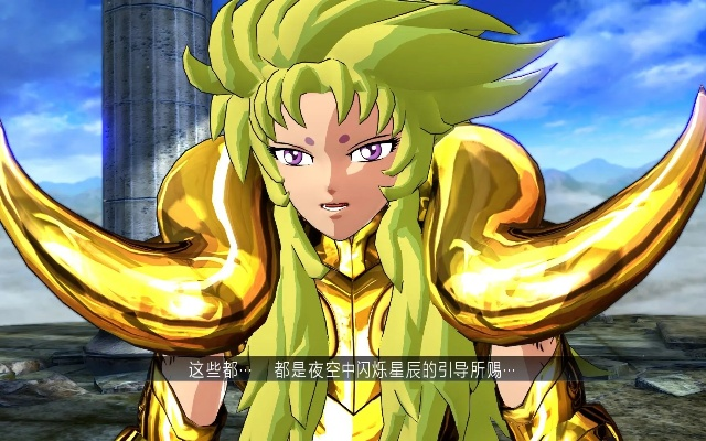 (沙加和史昂谁厉害)星辰降临时 沙加史昂组合:无敌联手,力压群星闪耀 (沙加和史昂谁厉害)星辰降临时 沙加史昂组合:无敌联手,力压群星闪耀