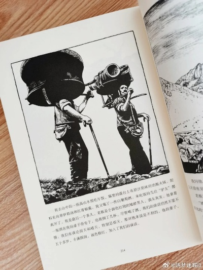 (穿越历史的迷雾作文)穿越历史漫漫江湖路，拨开迷雾寻找自我前尘往事的痕迹