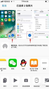 (电脑照片怎么传到iphone)如何将电脑上的照片传输到iPhone上:实用技巧和步骤分享 (电脑照片怎么传到iphone)如何将电脑上的照片传输到iPhone上:实用技巧和步骤分享