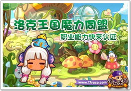 (功夫星猫)功夫喵星人TV版精灵图鉴:探寻神秘能力与超凡魅力的世界