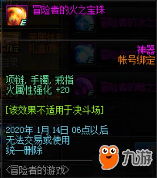 (招募冒险者的游戏)探究游戏世界中冒险与召唤:哪种流派达到强者之巅