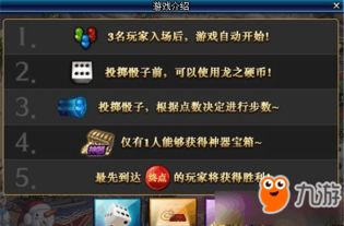 (招募冒险者的游戏)探究游戏世界中冒险与召唤:哪种流派达到强者之巅 (招募冒险者的游戏)探究游戏世界中冒险与召唤:哪种流派达到强者之巅