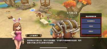 (石器时代m下载安装)探寻石器时代下载安装方法和技巧:一步步教你如何操作