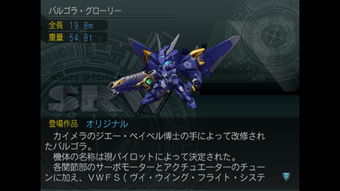 (超级机器人大战j流程攻略)超级机器人大戰J完全攻略:小游戏挑战秘籍与过关技巧全解析 (超级机器人大战j流程攻略)超级机器人大戰J完全攻略:小游戏挑战秘籍与过关技巧全解析