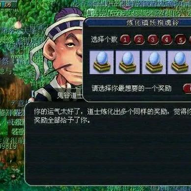 葫芦兄弟七子降妖1:神奇葫芦镇妖威力大爆发,妖怪们束手就擒! 葫芦兄弟七子降妖1:神奇葫芦镇妖威力大爆发,妖怪们束手就擒!