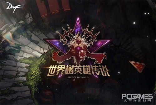 嘟嘟魔域归来:开启一段神秘冒险的奇幻旅程,探索未知世界与勇者的精彩对决 嘟嘟魔域归来:开启一段神秘冒险的奇幻旅程,探索未知世界与勇者的精彩对决