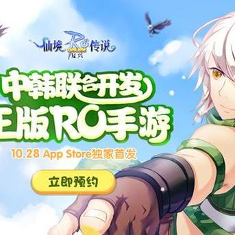 重温经典挑战不尽的冒险!仙境传说之复兴H5,打造最绝佳的手机网页游戏体验