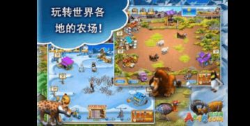 (疯狂农场3再度来袭攻略)疯狂农场3攻略:掌握绝佳策略,助您成为养猪高手!