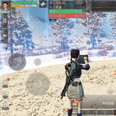 (《在末世》)在末世中发现自己的能力:探索我能提取的天赋