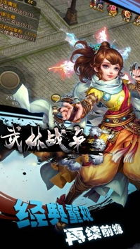 探索武林战争手游论坛:交流攻略、分享心得,共同打造最强武林战队!