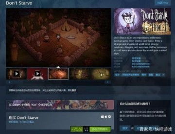 (饥荒什么时候促销)饥荒打折时间表2024:全球最大规模的促销活动计划立即开始